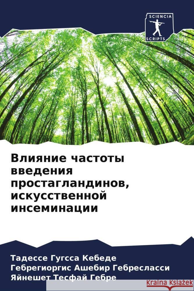 Vliqnie chastoty wwedeniq prostaglandinow, iskusstwennoj inseminacii Kebede, Tadesse Gugssa, Gebreslassi, Gebregiorgis Ashebir, Gebre, Yajneshet Tesfaj 9786205161623 Sciencia Scripts - książka