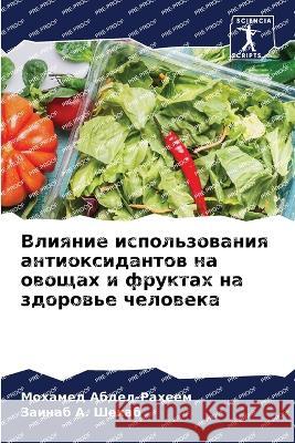 Vliqnie ispol'zowaniq antioxidantow na owoschah i fruktah na zdorow'e cheloweka Abdel-Raheem, Mohamed, A. SHEHAB, Zainab 9786205886465 Sciencia Scripts - książka