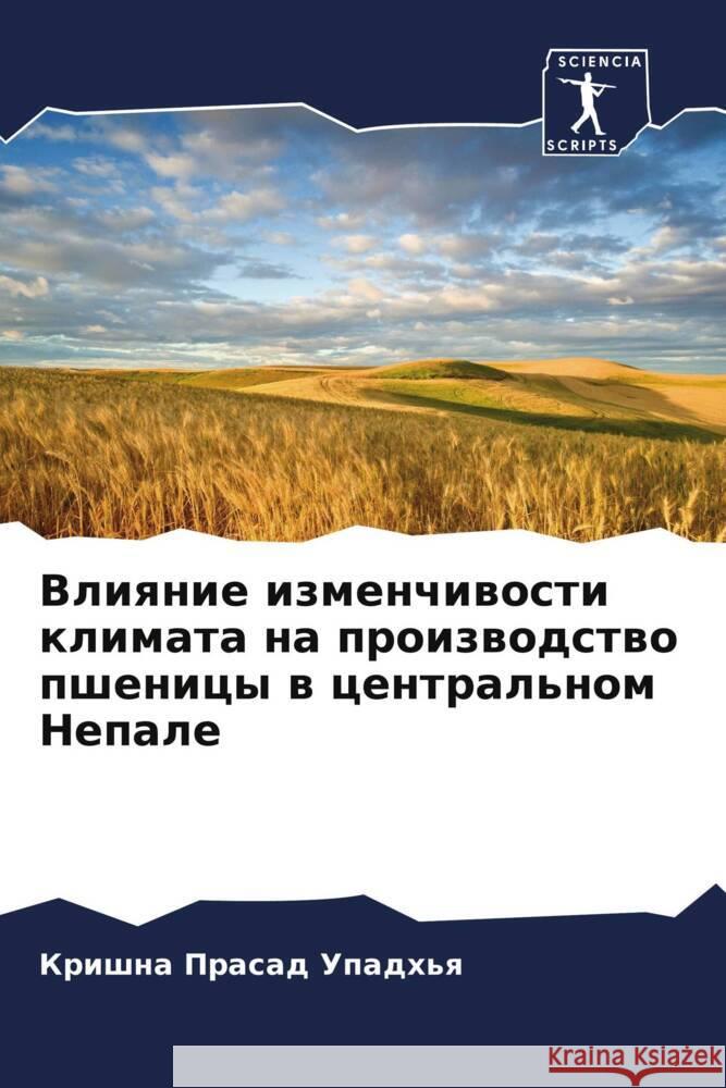 Vliqnie izmenchiwosti klimata na proizwodstwo pshenicy w central'nom Nepale Upadh'q, Krishna Prasad 9786208302078 Sciencia Scripts - książka