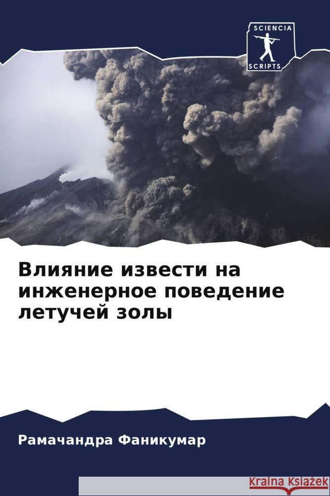 Vliqnie izwesti na inzhenernoe powedenie letuchej zoly Fanikumar, Ramachandra 9786207129201 Sciencia Scripts - książka