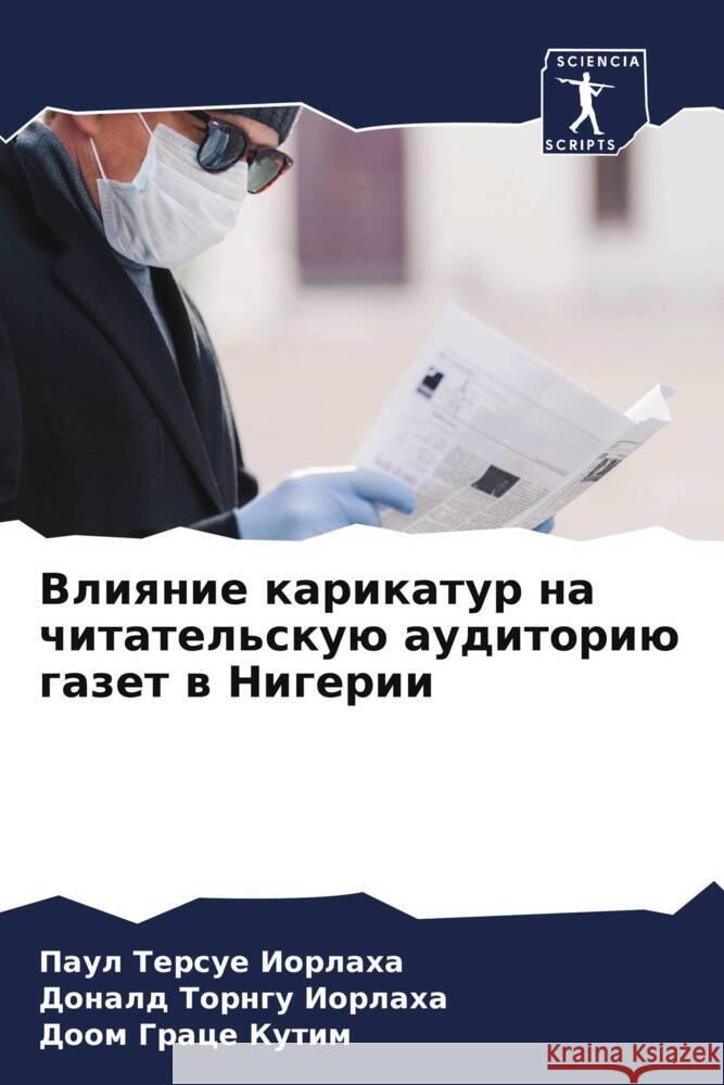 Vliqnie karikatur na chitatel'skuü auditoriü gazet w Nigerii IORLAHA, Paul Tersue, Iorlaha, Donald Torngu, Kutim, Doom Grace 9786208578367 Sciencia Scripts - książka