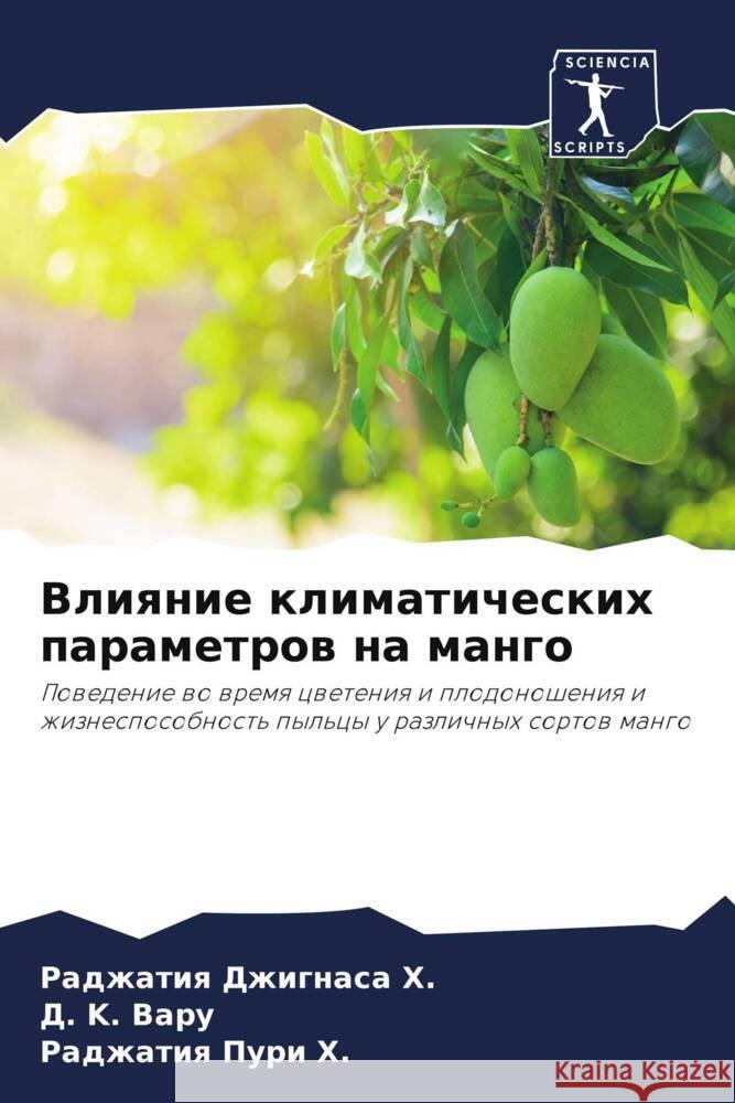 Vliqnie klimaticheskih parametrow na mango Dzhignasa H., Radzhatiq, Varu, D. K., Puri H., Radzhatiq 9786206418337 Sciencia Scripts - książka