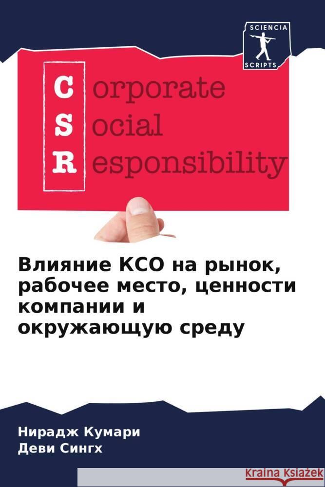 Vliqnie KSO na rynok, rabochee mesto, cennosti kompanii i okruzhaüschuü sredu Kumari, Niradzh, Singh, Dewi 9786208610951 Sciencia Scripts - książka