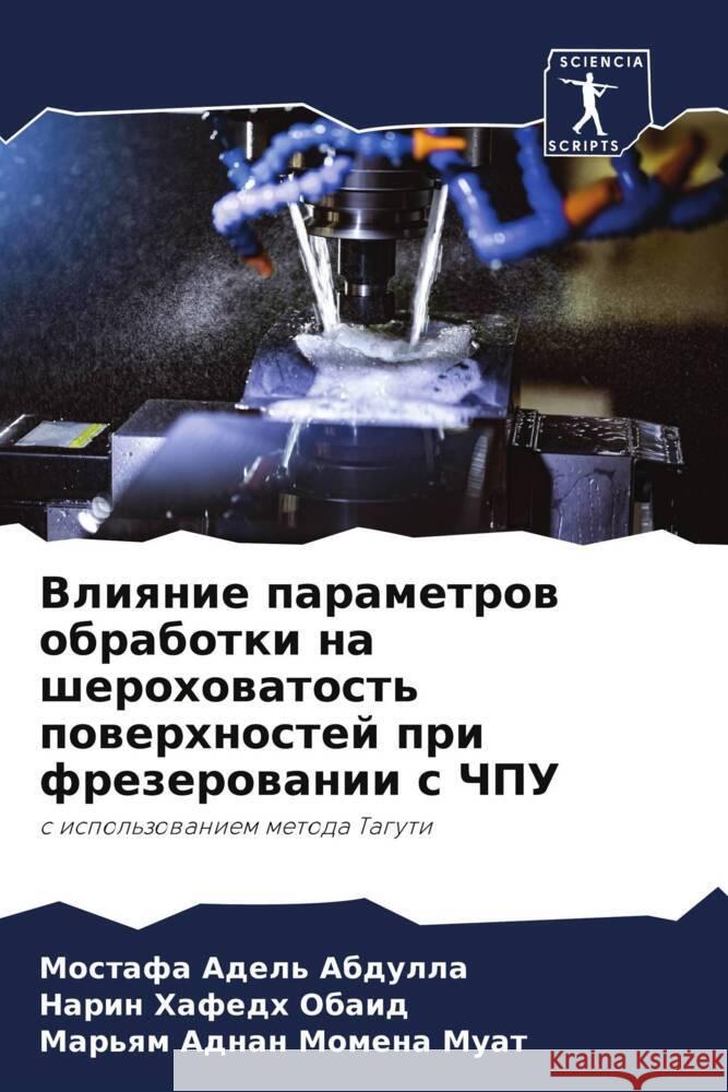 Vliqnie parametrow obrabotki na sherohowatost' powerhnostej pri frezerowanii s ChPU Adel' Abdulla, Mostafa, Hafedh Obaid, Narin, Momena Muat, Mar'qm Adnan 9786205789766 Sciencia Scripts - książka