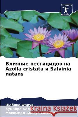 Vliqnie pesticidow na Azolla cristata i Salvinia natans Faruk, Shabina, Kadri, Humajra, Mehmud, Mohammad Anisul 9786205816189 Sciencia Scripts - książka