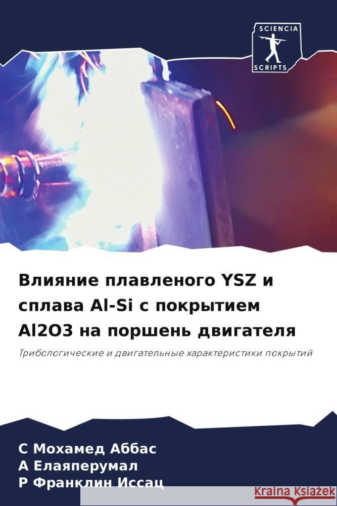 Vliqnie plawlenogo YSZ i splawa Al-Si s pokrytiem Al2O3 na porshen' dwigatelq Mohamed Abbas, S, Elaqperumal, A, Franklin Issac, R 9786204665948 Sciencia Scripts - książka