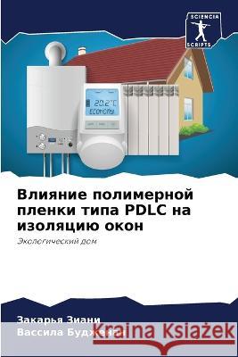 Vliqnie polimernoj plenki tipa PDLC na izolqciü okon Ziani, Zakar'q, Budzhenan, Vassila 9786206055938 Sciencia Scripts - książka