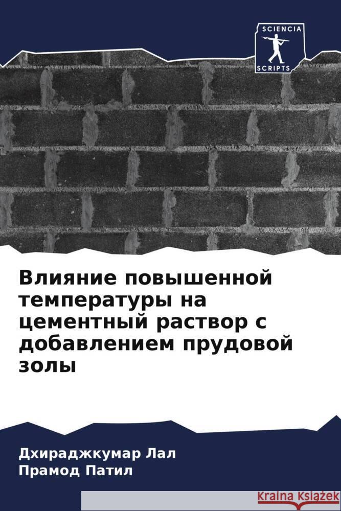 Vliqnie powyshennoj temperatury na cementnyj rastwor s dobawleniem prudowoj zoly Lal, Dhiradzhkumar, Patil, Pramod 9786206421474 Sciencia Scripts - książka