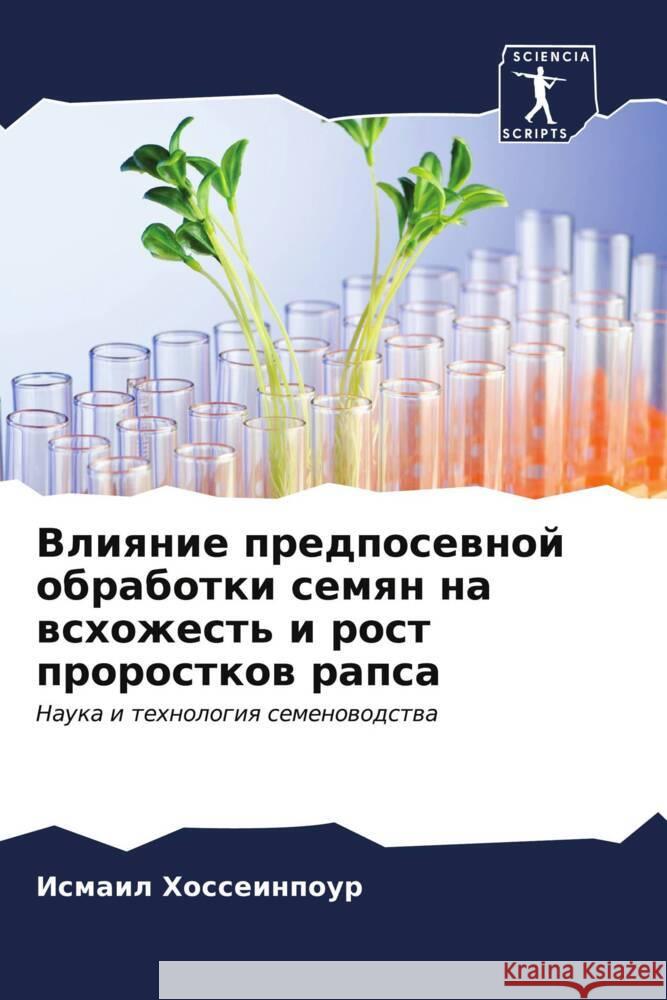 Vliqnie predposewnoj obrabotki semqn na wshozhest' i rost prorostkow rapsa Hosseinpour, Ismail 9786207098170 Sciencia Scripts - książka