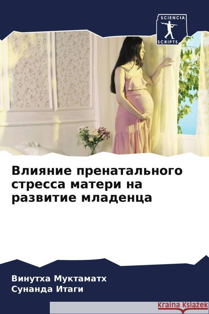 Vliqnie prenatal'nogo stressa materi na razwitie mladenca Muktamath, Vinutha, Itagi, Sunanda 9786206365686 Sciencia Scripts - książka