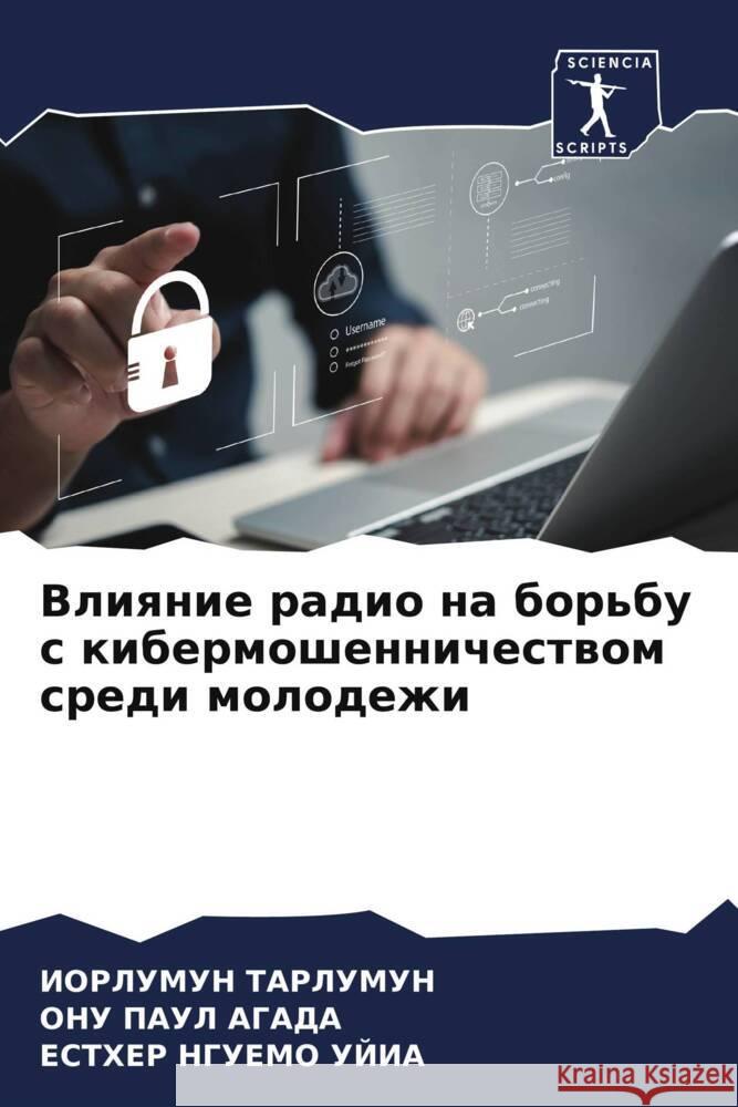 Vliqnie radio na bor'bu s kibermoshennichestwom sredi molodezhi Tarlumun, Iorlumun, PAUL AGADA, ONU, Nguemo Ujia, Esther 9786208382421 Sciencia Scripts - książka