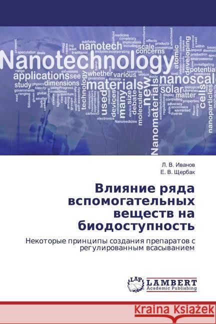 Vliqnie rqda wspomogatel'nyh weschestw na biodostupnost' : Nekotorye principy sozdaniq preparatow s regulirowannym wsasywaniem Iwanow, L. V.; Shherbak, E. V. 9786200085849 LAP Lambert Academic Publishing - książka