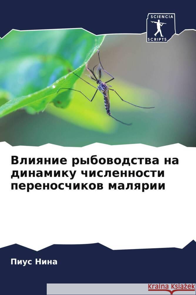Vliqnie rybowodstwa na dinamiku chislennosti perenoschikow malqrii Nina, Pius 9786208141523 Sciencia Scripts - książka