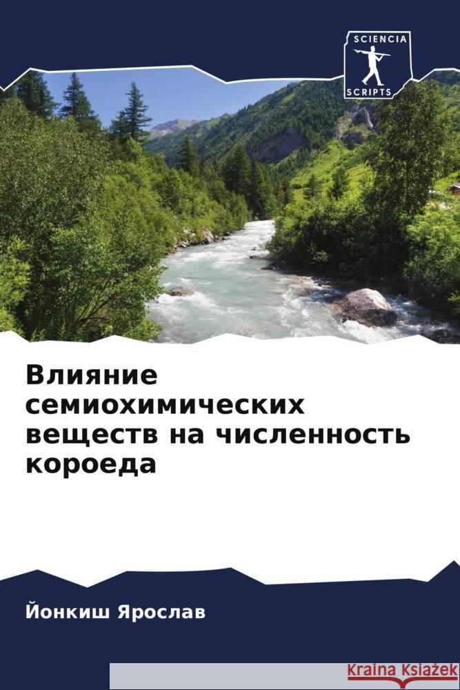 Vliqnie semiohimicheskih weschestw na chislennost' koroeda Yaroslaw, Jonkish 9786206450207 Sciencia Scripts - książka