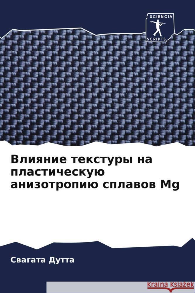 Vliqnie textury na plasticheskuü anizotropiü splawow Mg Dutta, Swagata 9786205569450 Sciencia Scripts - książka