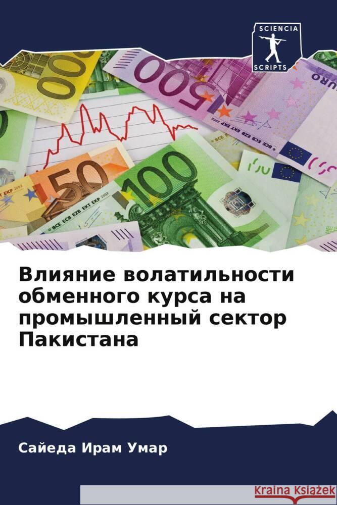 Vliqnie wolatil'nosti obmennogo kursa na promyshlennyj sektor Pakistana Umar, Sajeda Iram 9786205152409 Sciencia Scripts - książka