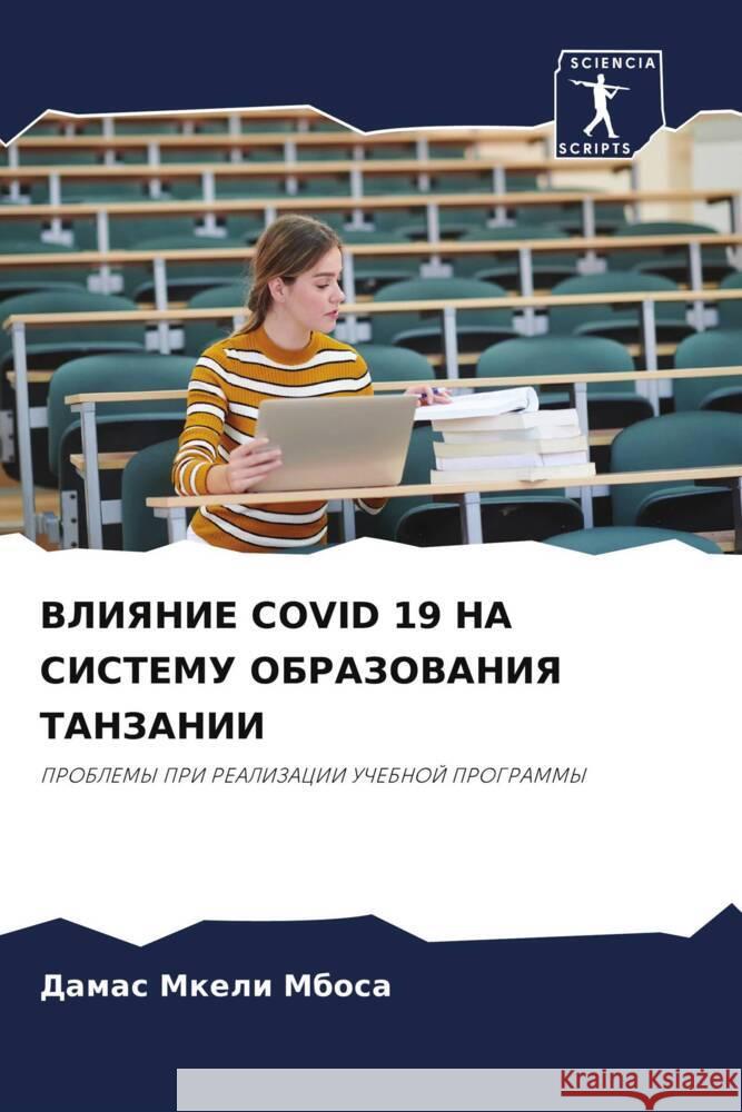 VLIYaNIE COVID 19 NA SISTEMU OBRAZOVANIYa TANZANII Mbosa, Damas Mkeli 9786204497679 Sciencia Scripts - książka