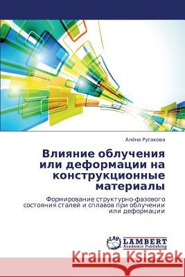Vliyanie Oblucheniya Ili Deformatsii Na Konstruktsionnye Materialy  9783659290343 LAP Lambert Academic Publishing - książka