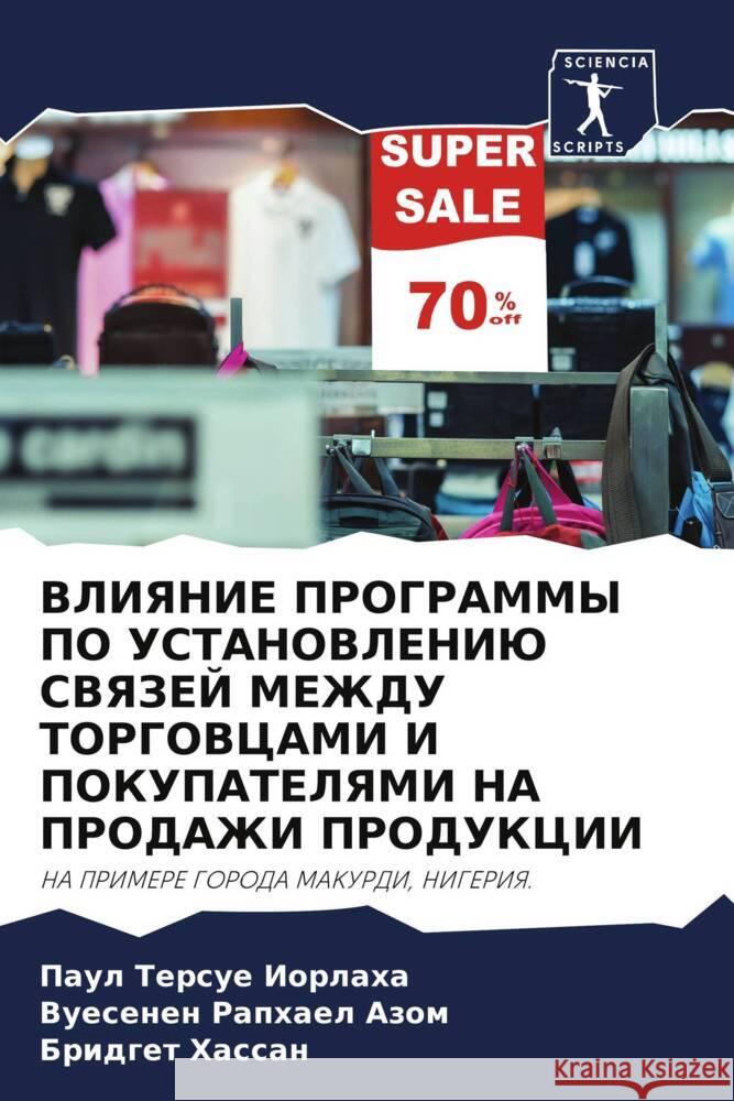 VLIYaNIE PROGRAMMY PO USTANOVLENIJu SVYaZEJ MEZhDU TORGOVCAMI I POKUPATELYaMI NA PRODAZhI PRODUKCII IORLAHA, Paul Tersue, AZOM, VUESENEN RAPHAEL, Hassan, Bridget 9786203558043 Sciencia Scripts - książka