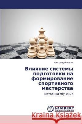 Vliyanie sistemy podgotovki na formirovanie sportivnogo masterstva Kokurin Aleksandr 9783659582653 LAP Lambert Academic Publishing - książka