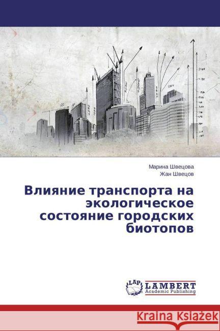 Vliyanie transporta na jekologicheskoe sostoyanie gorodskih biotopov Shvecova, Marina; Shvecov, Zhan 9783659773198 LAP Lambert Academic Publishing - książka