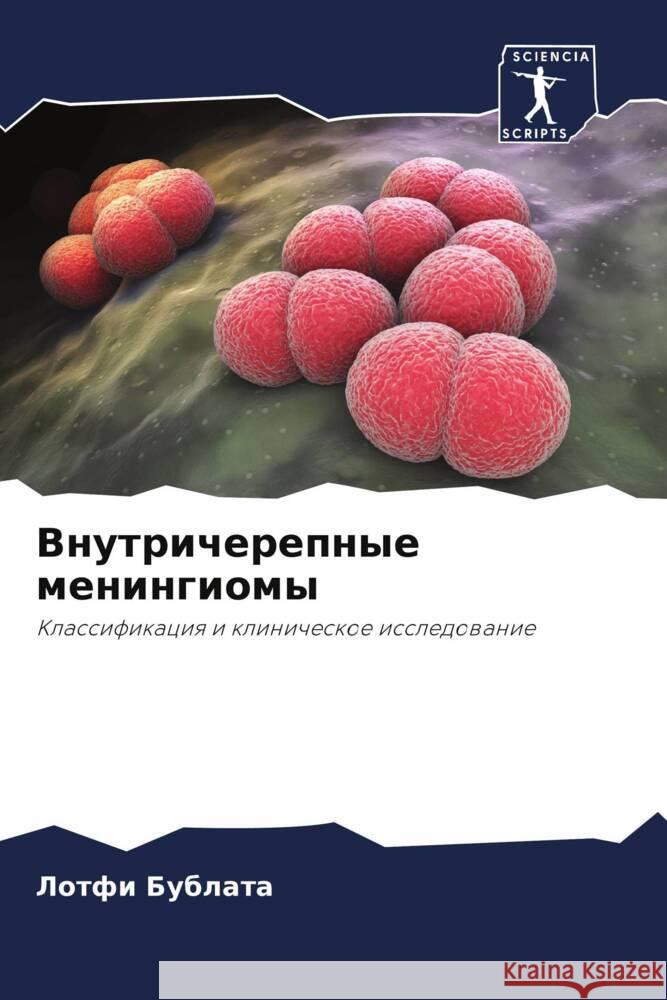 Vnutricherepnye meningiomy Bublata, Lotfi 9786206050919 Sciencia Scripts - książka