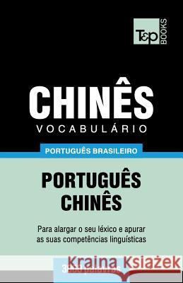 Vocabulário Português Brasileiro-Chinês - 3000 palavras Andrey Taranov 9781787674233 T&p Books Publishing Ltd - książka