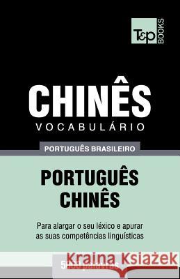 Vocabulário Português Brasileiro-Chinês - 5000 palavras Andrey Taranov 9781787673779 T&p Books Publishing Ltd - książka