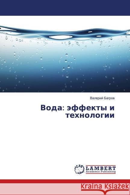 Voda: äffekty i tehnologii Bagrov, Valerij 9786139872664 LAP Lambert Academic Publishing - książka