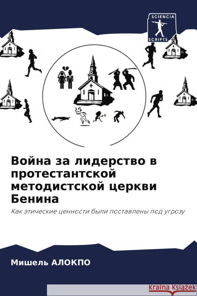 Vojna za liderstwo w protestantskoj metodistskoj cerkwi Benina ALOKPO, Mishel' 9786204510453 Sciencia Scripts - książka