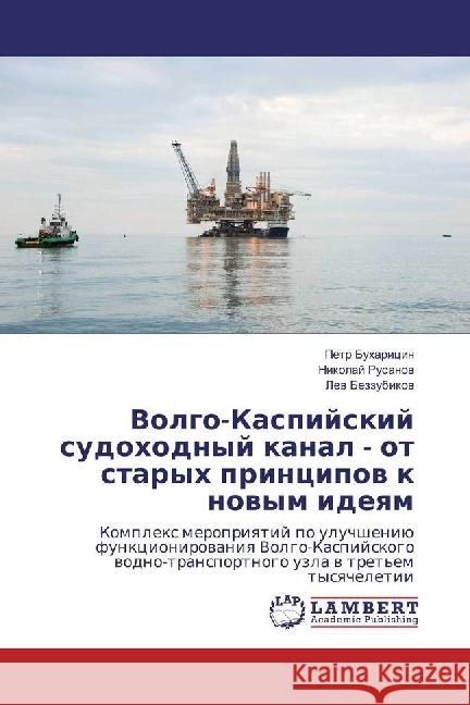 Volgo-Kaspijskij sudohodnyj kanal - ot staryh principov k novym ideyam : Komplex meropriyatij po uluchsheniju funkcionirovaniya Volgo-Kaspijskogo vodno-transportnogo uzla v tret'em tysyacheletii Buharicin, Pjotr; Rusanov, Nikolaj; Bezzubikov, Lev 9783659555831 LAP Lambert Academic Publishing - książka
