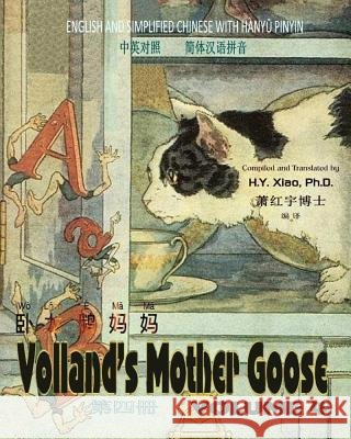 Volland's Mother Goose, Volume 4 (Simplified Chinese): 05 Hanyu Pinyin Paperback B&w H. y. Xia Frederick Richardson 9781505813876 Createspace Independent Publishing Platform - książka