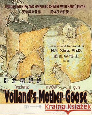 Volland's Mother Goose, Volume 1 (Simplified Chinese): 10 Hanyu Pinyin with IPA Paperback B&w H. y. Xia Frederick Richardson 9781505812725 Createspace Independent Publishing Platform - książka