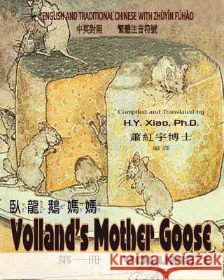 Volland's Mother Goose, Volume 1 (Traditional Chinese): 02 Zhuyin Fuhao (Bopomofo) Paperback Color H. y. Xia Frederick Richardson 9781503361157 Createspace - książka
