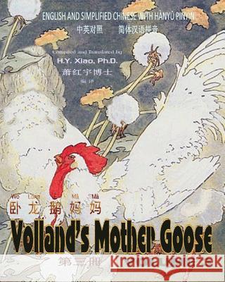 Volland's Mother Goose, Volume 3 (Simplified Chinese): 05 Hanyu Pinyin Paperback Color H. y. Xia Frederick Richardson 9781503370050 Createspace - książka