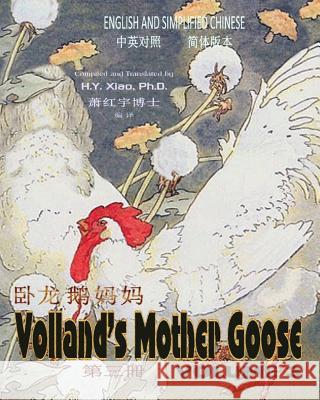 Volland's Mother Goose, Volume 3 (Simplified Chinese): 06 Paperback Color H. y. Xia Frederick Richardson 9781503370067 Createspace - książka
