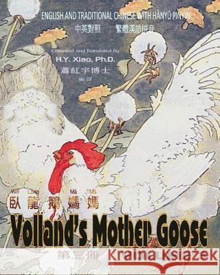 Volland's Mother Goose, Volume 3 (Traditional Chinese): 04 Hanyu Pinyin Paperback Color H. y. Xia Frederick Richardson 9781503370043 Createspace - książka