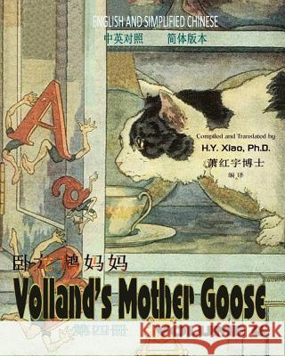 Volland's Mother Goose, Volume 4 (Simplified Chinese): 06 Paperback Color H. y. Xia Frederick Richardson 9781503370814 Createspace - książka