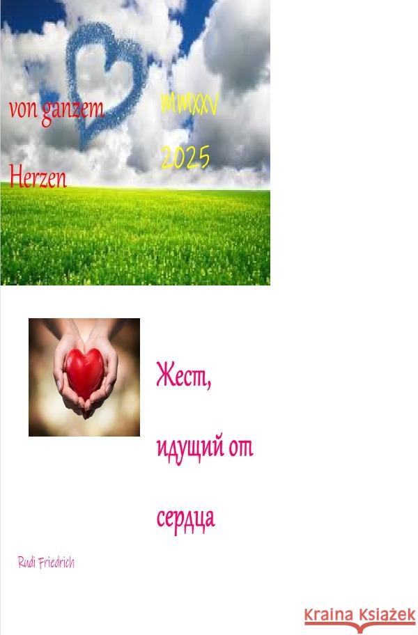 Von Herzen     , Rieteriki, Wolf, Rodhulf, Rik, Friedrich, Rudolf Alois 9783819722882 epubli - książka