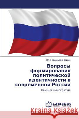 Voprosy Formirovaniya Politicheskoy Identichnosti V Sovremennoy Rossii Zevako Yuliya Valer'evna 9783659521966 LAP Lambert Academic Publishing - książka