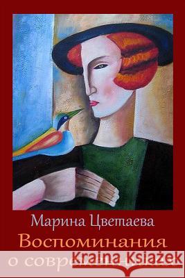 Vospominanija O Sovremennikah Marina Tsvetaeva 9781973798897 Createspace Independent Publishing Platform - książka