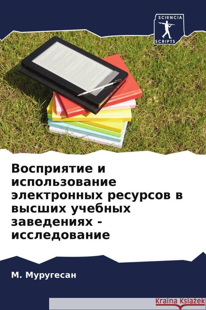 Vospriqtie i ispol'zowanie älektronnyh resursow w wysshih uchebnyh zawedeniqh - issledowanie Murugesan, M. 9786208322519 Sciencia Scripts - książka