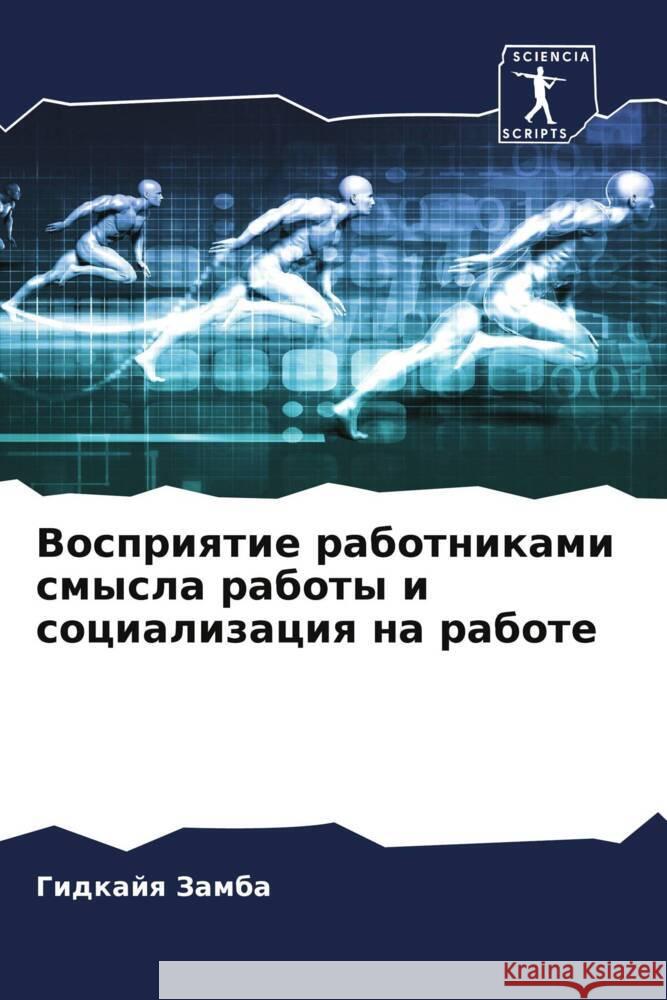 Vospriqtie rabotnikami smysla raboty i socializaciq na rabote Zamba, Gidkajq 9786206190301 Sciencia Scripts - książka