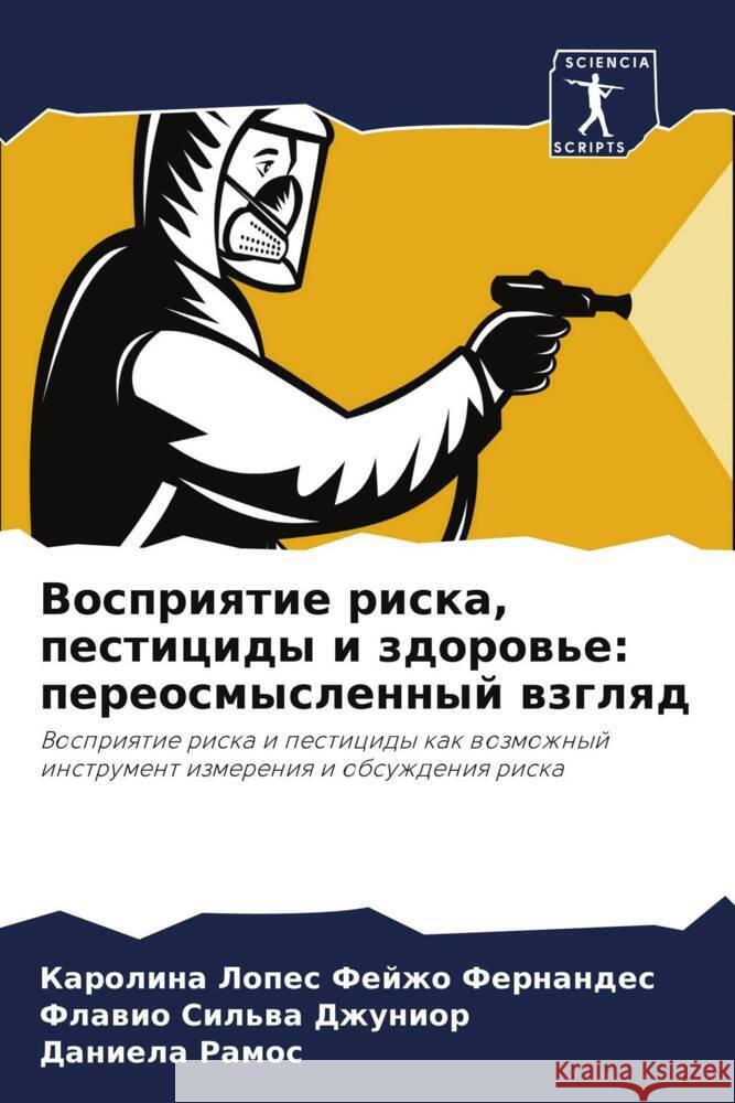 Vospriqtie riska, pesticidy i zdorow'e: pereosmyslennyj wzglqd Lopes Fejzho Fernandes, Karolina, Sil'wa Dzhunior, Flawio, Ramos, Daniela 9786206326779 Sciencia Scripts - książka