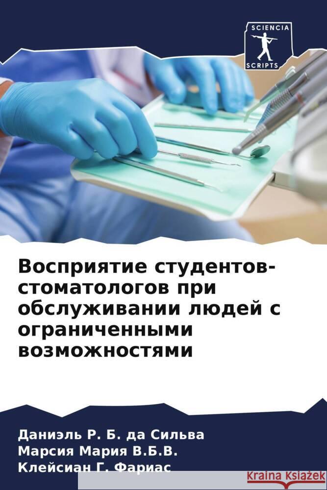 Vospriqtie studentow-stomatologow pri obsluzhiwanii lüdej s ogranichennymi wozmozhnostqmi R. B. da Sil'wa, Daniäl', Mariq V.B.V., Marsiq, G. Farias, Klejsian 9786206275848 Sciencia Scripts - książka