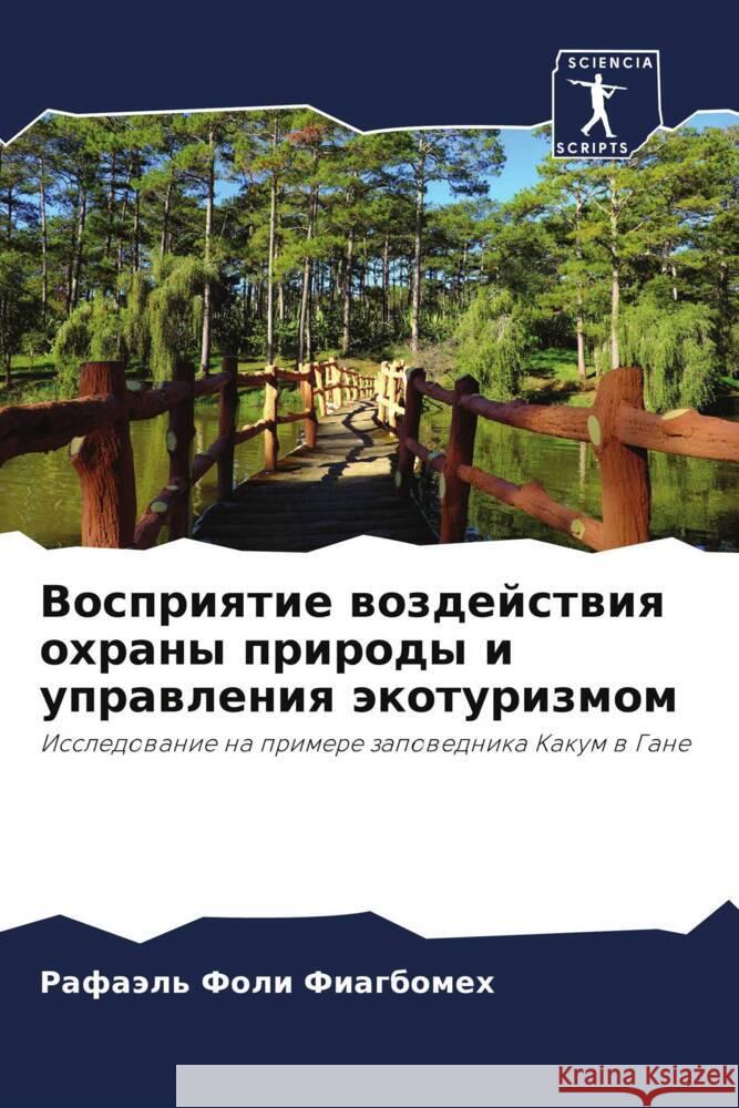 Vospriqtie wozdejstwiq ohrany prirody i uprawleniq äkoturizmom Fiagbomeh, Rafaäl' Foli 9786205147634 Sciencia Scripts - książka