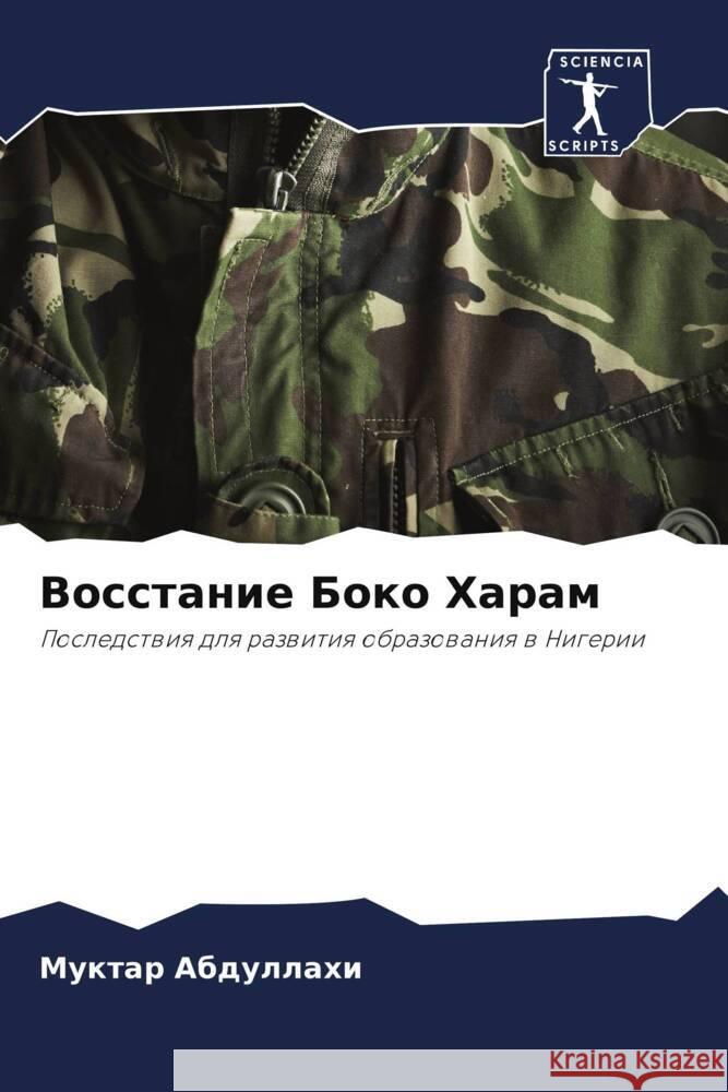 Vosstanie Boko Haram Abdullahi, Muktar 9786204706016 Sciencia Scripts - książka