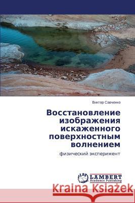 Vosstanovlenie Izobrazheniya Iskazhennogo Poverkhnostnym Volneniem Savchenko Viktor 9783659577475 LAP Lambert Academic Publishing - książka