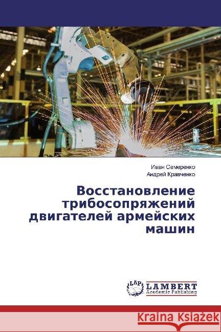 Vosstanowlenie tribosoprqzhenij dwigatelej armejskih mashin Semerenko, Iwan; Krawchenko, Andrej 9786200103154 LAP Lambert Academic Publishing - książka