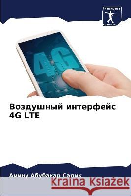 Vozdushnyj interfejs 4G LTE Sadik, Aminu Abubakar 9786205907276 Sciencia Scripts - książka